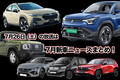 【第636回】7/26（土） THE MOTOR WEEKLY放送予告！