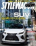 ダイハツ・ロッキーも！　豊富な車種に対応するクラッツィオのシートカバー。新色ステッチで車内をオシャレに演出！