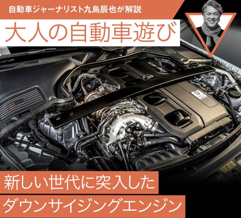 Amg フェラーリ ベントレー 新しい世代に突入したダウンサイジングエンジン 九島辰也 グーネット 自動車情報サイト 新車 中古車 Carview
