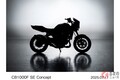 ホンダが新型「大型スポーツバイク」世界初公開へ！ “伝統と先進”を融合させた「CB1000F SE コンセプト」鈴鹿8耐ホンダブースで展示！