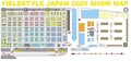 最新アウトドア＆モビリティを遊び尽くす2日間！フィールドスタイルジャパン2025
