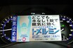 眠気でフラフラ… 集中力不足から起きる追突事故　事前に防ぐ効果的な対応策とは