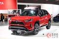 トヨタ「RAV4」にスゴい奴登場！  スープラ並に速い 派生車が5/16から予約開始