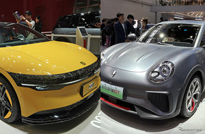 2択アンケート「中国車のイメージは、最先端のEV？ 時代遅れのコピー車？」【クルマら部 車論調査】