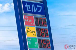 【6月11日発表】 ガソリン価格は落ち着いた？ 「全国平均172.2円」で7週連続下落！ 地域別では「最大18円」の価格差も…今後はどうなる？