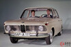 BMWがベンツに吸収合併される!? 危機を救ったノイエクラッセ「1500」誕生から60周年