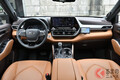 【8/28発売か】 トヨタ新型「クラウンSUV」生産開始！ ハイランダーベースの3列SUV「クラウンクルーガー」を中国で約478万円から