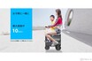 スクーターのように乗れちゃうスーツケース!? 「GeeRidecase」登場