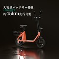 Sun Emperor の電動バイク SS1 に純正オプション「高反発シート」が登場！