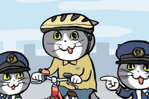 珍しい！「仕事猫」さんが“やらかして”ない!? と思ったら「ヨシ！じゃなかった…」警視庁がリーフレットを公開