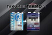 「TAKMO（タクモ）」に生まれ変わったTAKUMIモーターオイルが新展開！　ボディコーティングやカー用品も!!