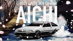 KINTO、旧車レンタカーに「AE86」のコンバージョンEVが再登場