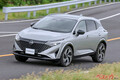 新型エルグランドにも搭載!!　第3世代に進化したe-POWER!!　日産復活の起爆剤となるか!?