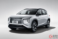 新型SUV「エアトレック」世界初公開！ 2021年内に発売!? 迫力顔のEVを三菱が中国に投入へ