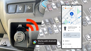 エンジン停止中でもクルマの位置がわかるスマートトラッカー機能付きカーチャージャー「Boomtag Car Charger」にAndroid版が登場