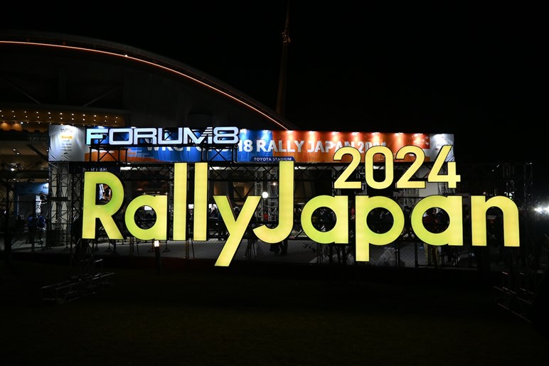 活動家乱入で罰金2400万円、トヨタ歴史的大逆転、25年ドライバー発表、セリカ復活の布石…色々あったラリージャパン24【まとめ】