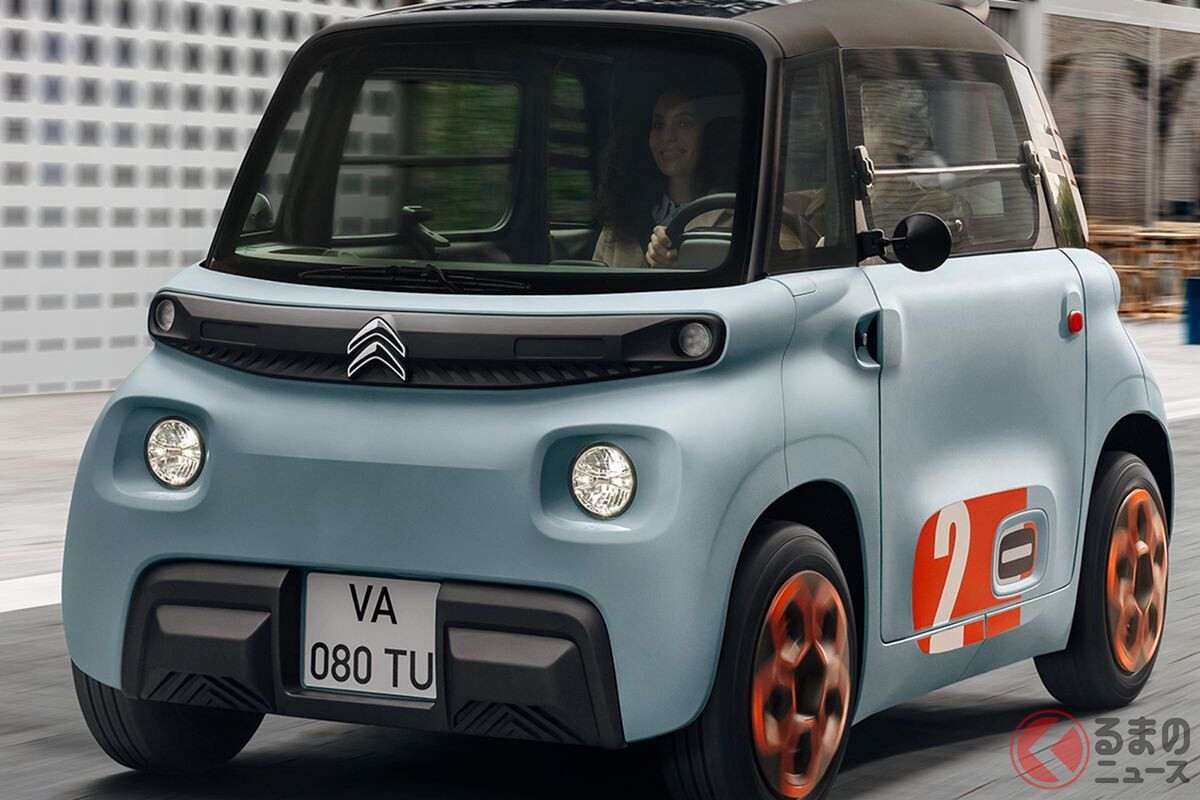 2022年に待望の右ハンドル登場!?  超マイクロEV シトロエン「アミ」ってどんなクルマ？