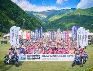 【BMW】バイクイベント「BMW MOTORRAD DAYS JAPAN 2026」が白馬村で9/5・6に開催決定！