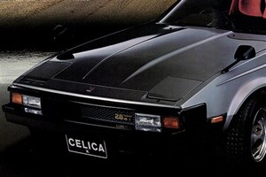 来年4月にスープラ生産終了…そのルーツ「セリカXX」に秘められた“ハンドリングbyロータス”の噂とは？