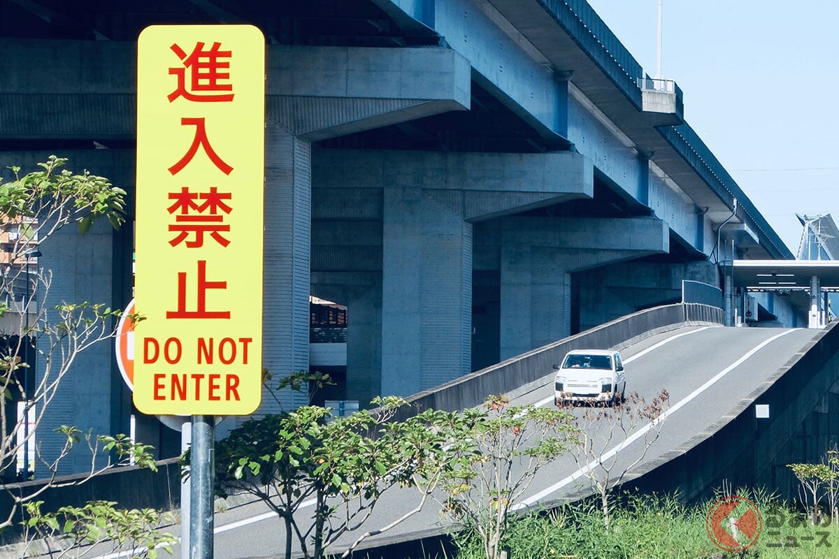 恐怖！ 一方通行のはずの「高速道路」なぜ逆走車が現れる？ 逆走だけなら反則金“たった9000円”!? 反対車線を走ってしまった時にやってはいけない“NG行為”とは？
