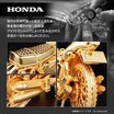 シルバー925製 1/24サイズフィギュア「1/24 DREAM CB750FOUR 1969年model」が発売！