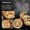 シルバー925製 1/24サイズフィギュア「1/24 DREAM CB750FOUR 1969年model」が発売！