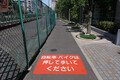 線路だけだった都電が「線路＋道路」に大変貌中!? “明治通りのバイパスのバイパス”まもなく仕上げに？