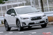 純ガソリン車もオススメ!?　てか全グレード4WDだったん!?　3代目スバル XVの中古アリじゃね