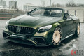 ブラバスがAMG「S63カブリオレ」を劇的ラグジュアリーに！ ホイールはディッシュが今風