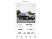 SNSで話題沸騰中の「マイカーページ」で、愛車190Eの下取り価格を調べてみたら…