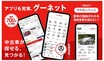 SNSで話題沸騰中の「マイカーページ」で、愛車190Eの下取り価格を調べてみたら…