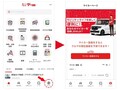SNSで話題沸騰中の「マイカーページ」で、愛車190Eの下取り価格を調べてみたら…