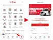 SNSで話題沸騰中の「マイカーページ」で、愛車190Eの下取り価格を調べてみたら…
