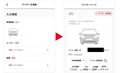 SNSで話題沸騰中の「マイカーページ」で、愛車190Eの下取り価格を調べてみたら…