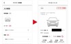 SNSで話題沸騰中の「マイカーページ」で、愛車190Eの下取り価格を調べてみたら…