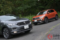 VWの新型SUV「Tロック」と「Tクロス」、乗り比べてわかった似て非なる個性とは