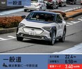 【スバル ソルテラ 4WD】電気自動車の実力を実車でテスト！【グーEVテスト】