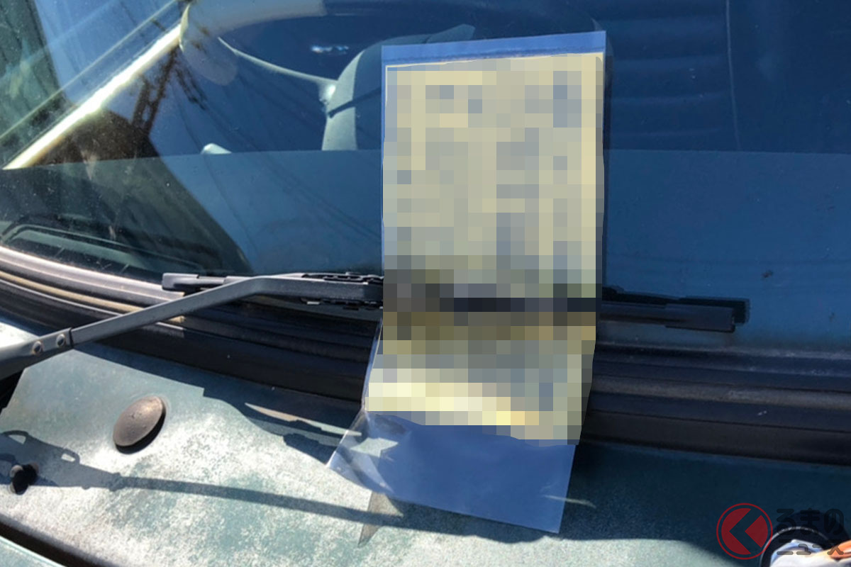 黄色い 車高く買い取ります チラシ 車が 狙われてる 証拠かも 窃盗団に要注意 Snsでも 目つけられた の声多数 くるまのニュース 自動車情報サイト 新車 中古車 Carview