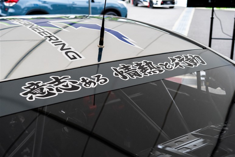 【WRX S4ではありません!?】スバルが公開した謎の4ドアセダンの正体とは？【S耐富士24hレース】