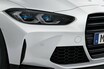 BMW「M3」最後のMTモデルが登場！ ゴールドの専用ホイールなどレーシーなスタイリング