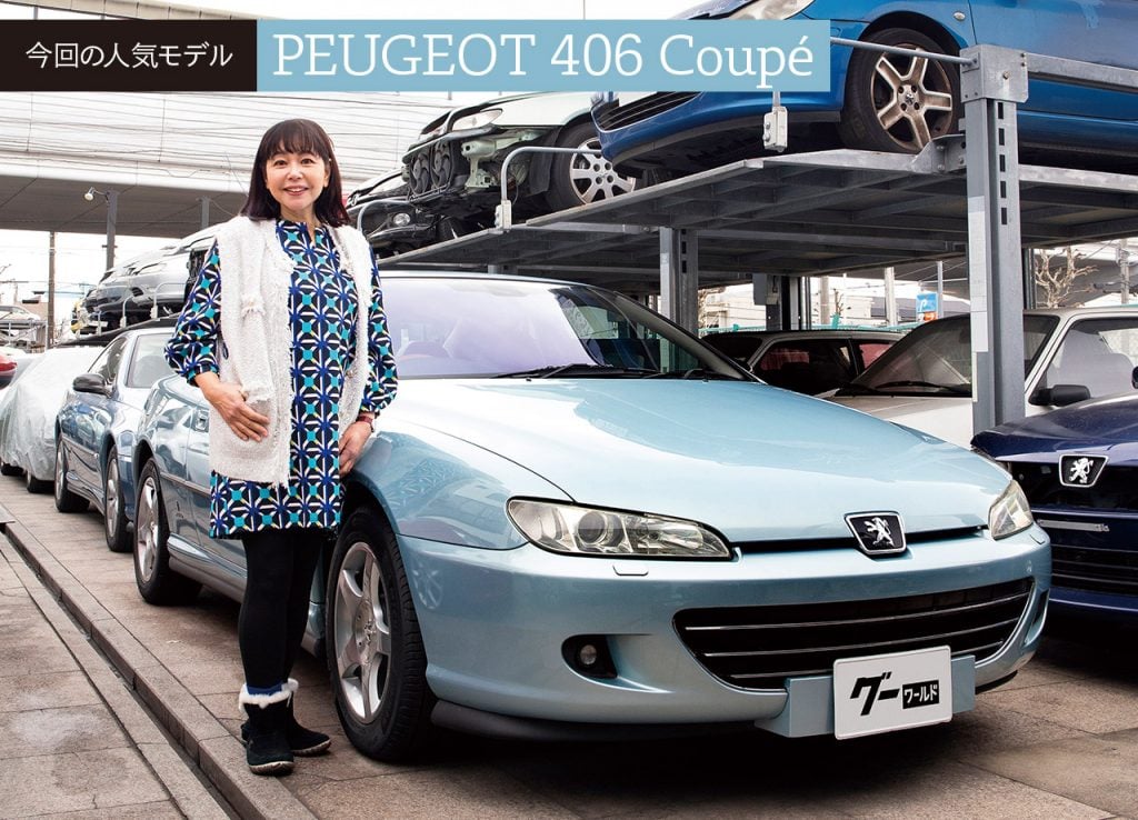 わいさん専用です。 人気中古車実車レビュー【プジョー 406クーペ】秀逸デザインの