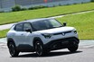 スズキ、eビターラでEV市場に本格参入　日本は2025年度内に投入　注目の価格は？