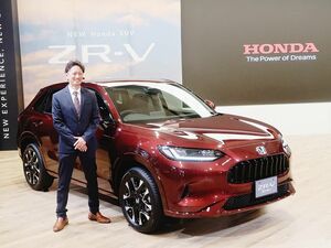 ホンダ、新型SUV「ZR-V」2023年4月発売　デザインと走りにこだわり　2リットルHVと1.5ガソリンターボを設定　294万円から
