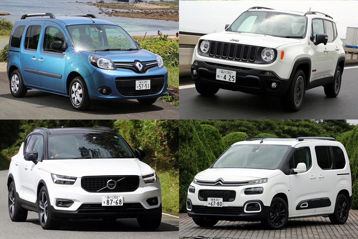 コロナ禍で 輸入車 に異変 王道ドイツメーカーが苦戦するなか 強さを見せる マイナー４ブランドとは Web Cartop 自動車情報サイト 新車 中古車 Carview