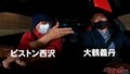 放送不能ワード連発 ピストン西沢と大鶴義丹が往年の首都高文化全盛期を語る動画を公開（その１）