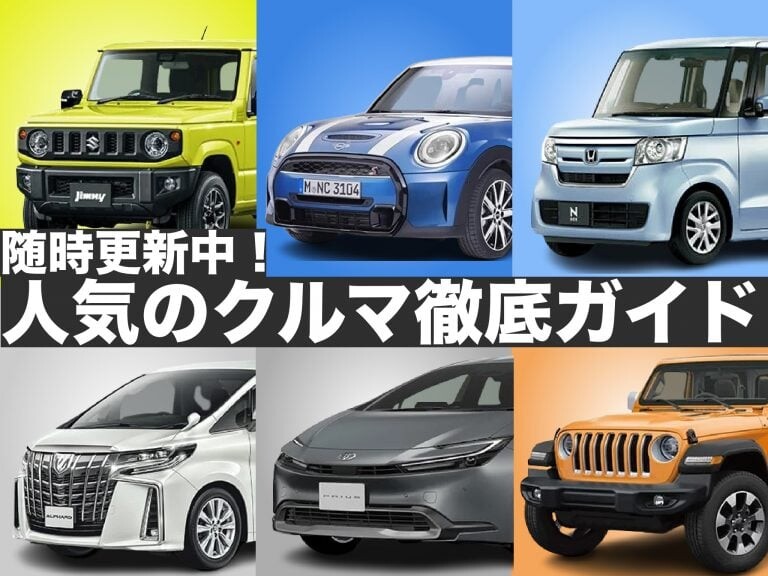 スペーシアギア買うなら必見！人気の年式やおすすめグレードまで【人気のクルマ中古購入ガイド】