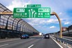 収支率573％って何が起こってる？　外環の千葉エリアが想像を絶する「赤字道路」だった