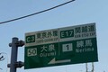 収支率573％って何が起こってる？　外環の千葉エリアが想像を絶する「赤字道路」だった