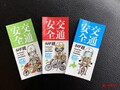 【開発者にインタビュー！】バイク乗りのための麺、北海道生まれの「ライダー麺」とは？ 個性的なパッケージ画にも注目