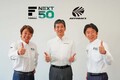 日本のモータースポーツをもっと身近な存在に。スーパーフォーミュラ運営のJRP、オートバックスセブンと業務資本提携